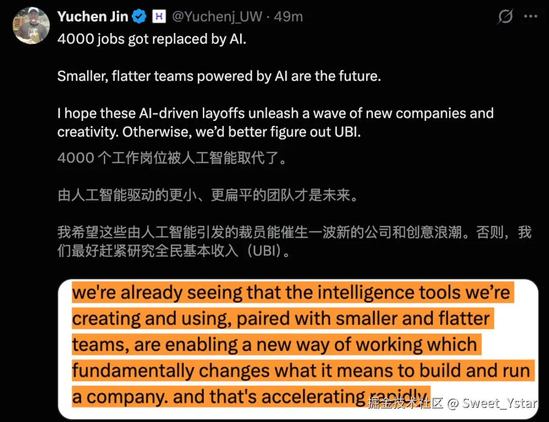 Sweet_Ystar于2026-02-28 10:10发布的图片