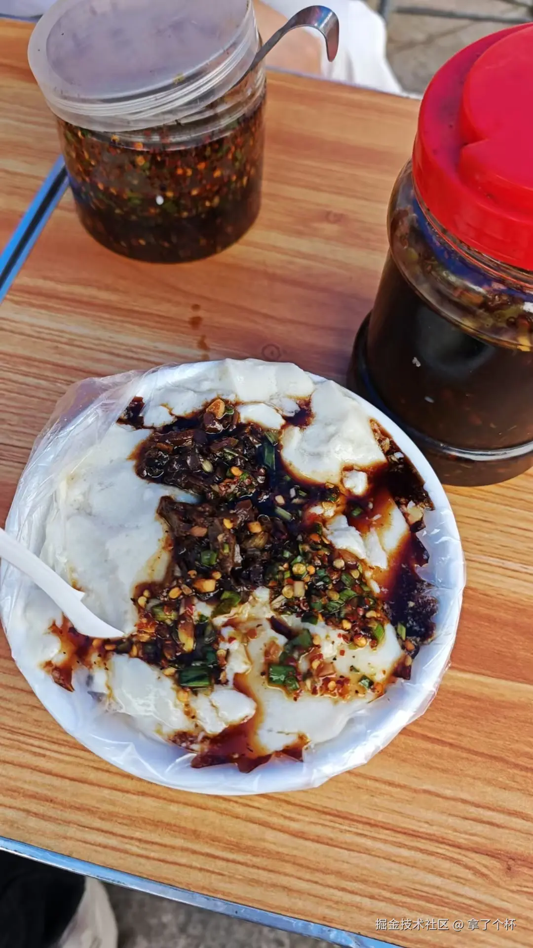 拿了个杯于2026-02-05 16:42发布的图片