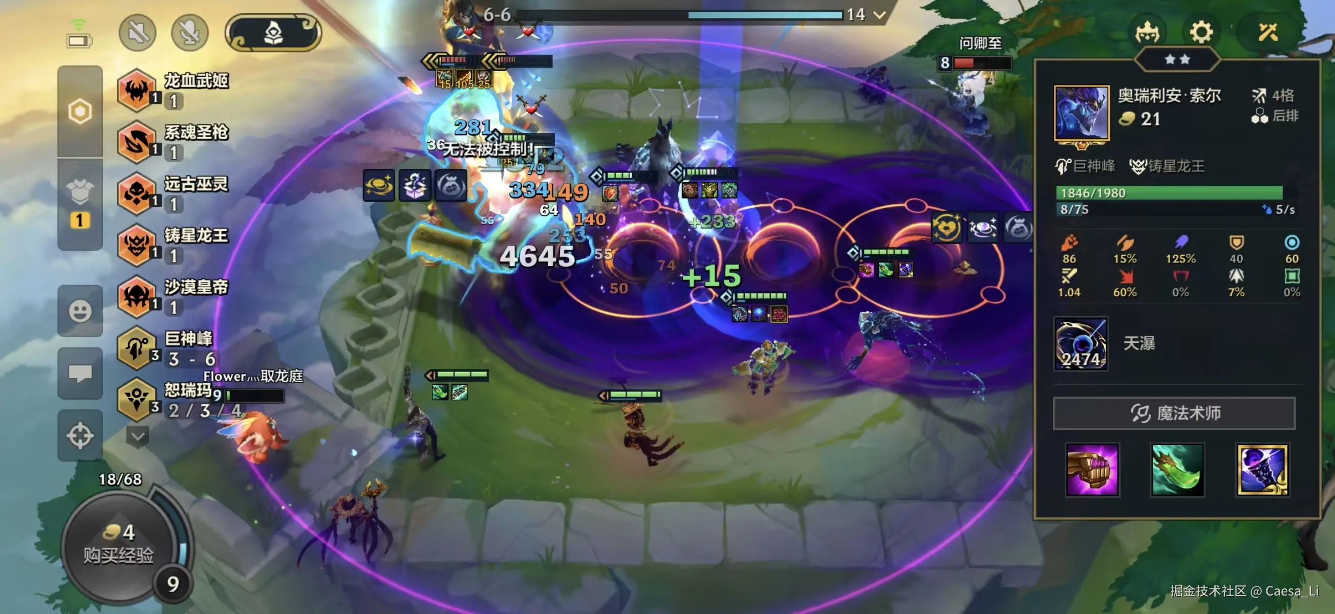 Caesa_Li于2026-01-27 10:53发布的图片