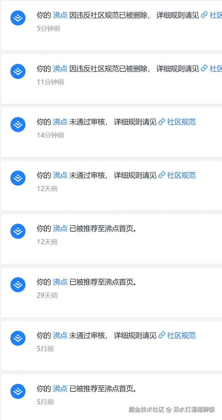 泪水打湿猪脚饭于2025-10-09 11:47发布的图片