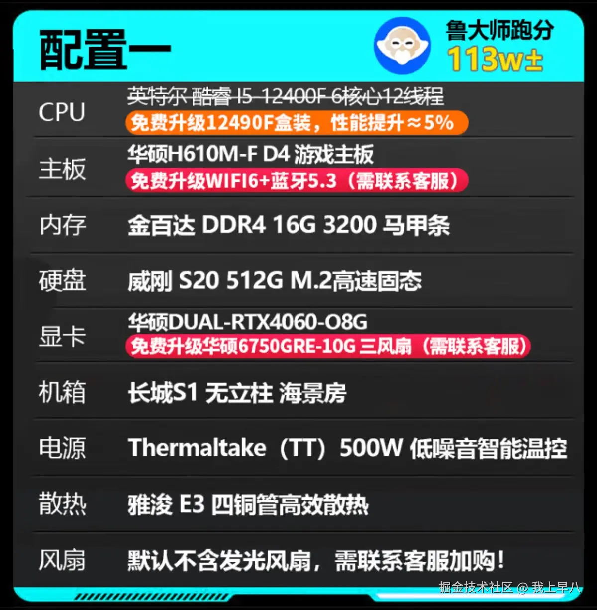 我上早八于2024-10-16 15:43发布的图片