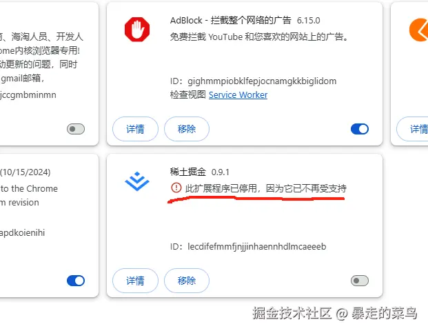 暴走的菜鸟于2025-03-04 09:35发布的图片