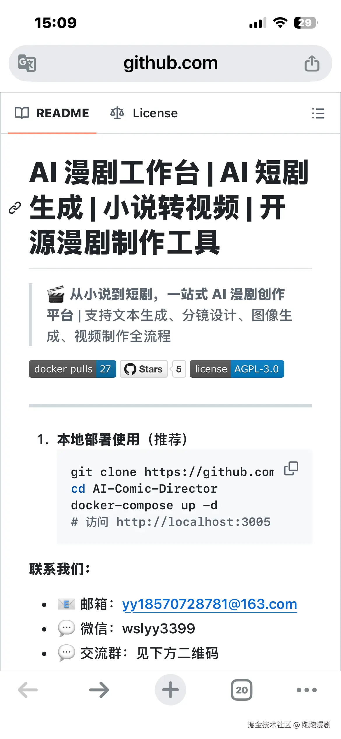 跑跑漫剧于2026-04-27 02:17发布的图片
