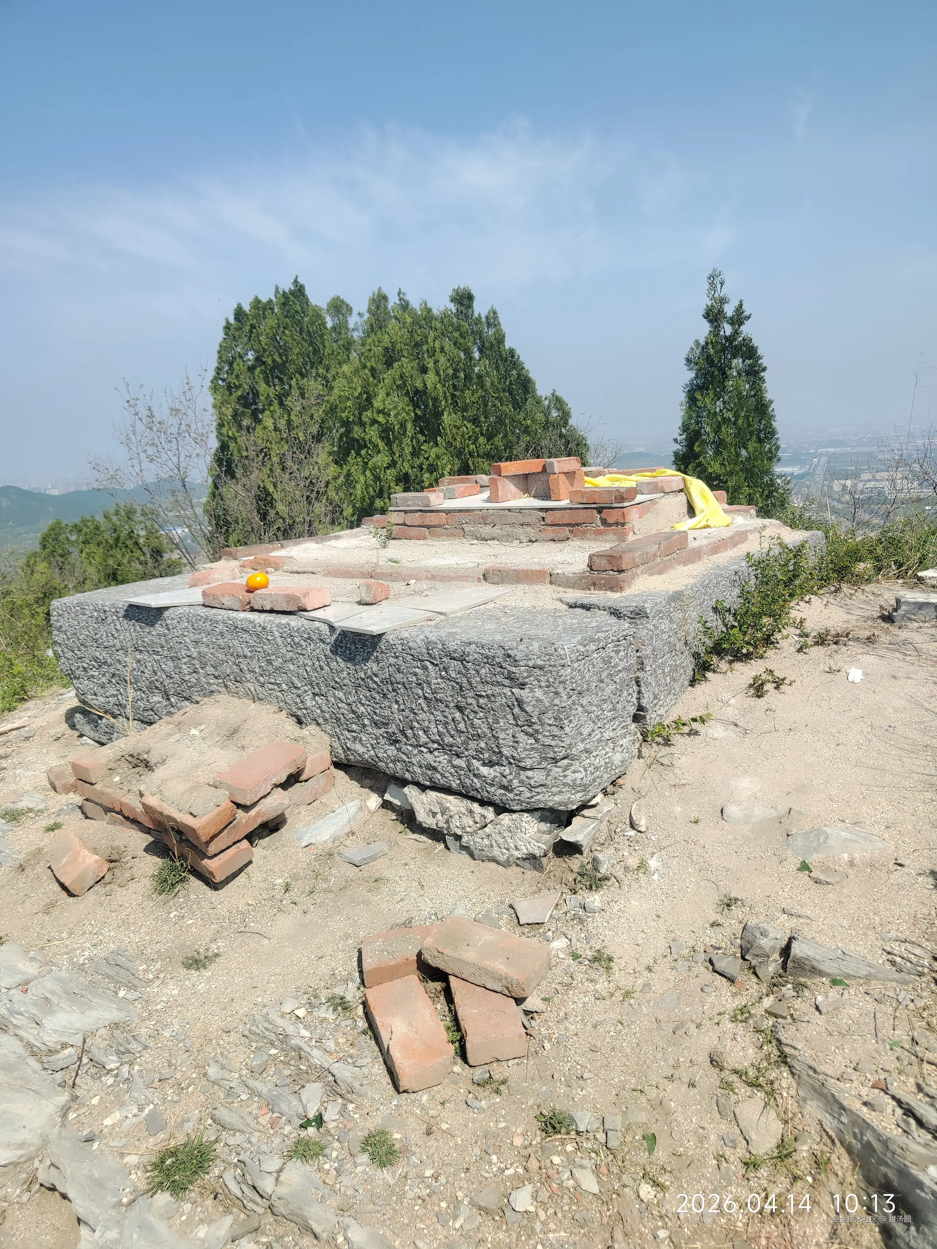 甜汤圆于2026-04-14 10:44发布的图片