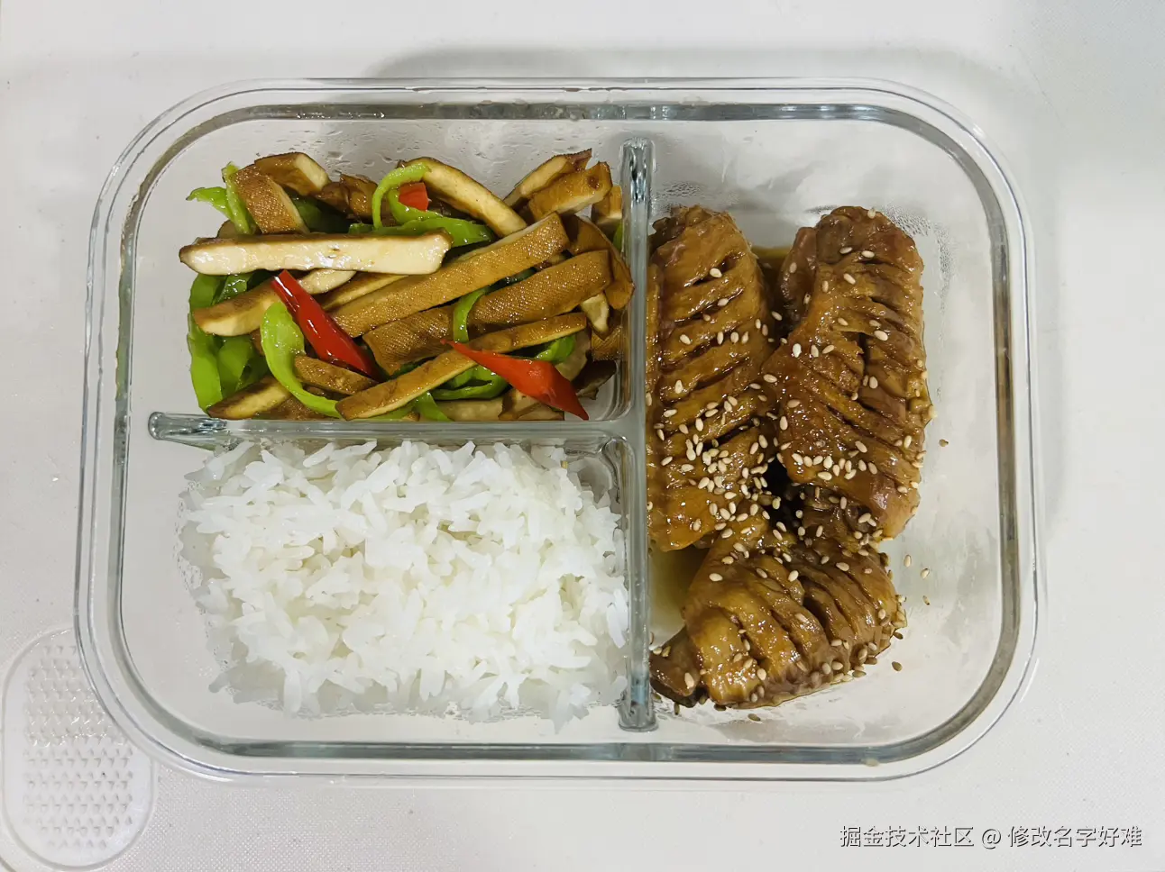 修改名字好难于2025-04-03 08:58发布的图片