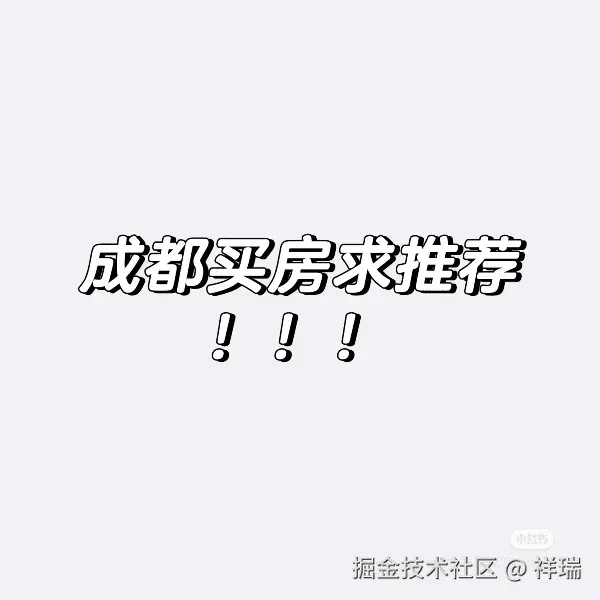 祥瑞于2025-04-17 12:10发布的图片