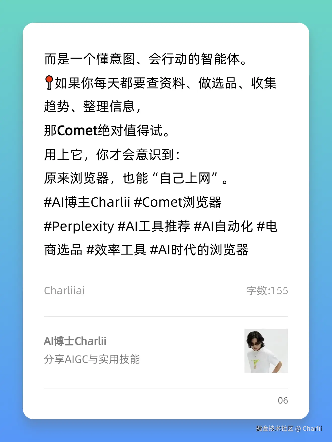 Charlii于2025-10-13 17:27发布的图片