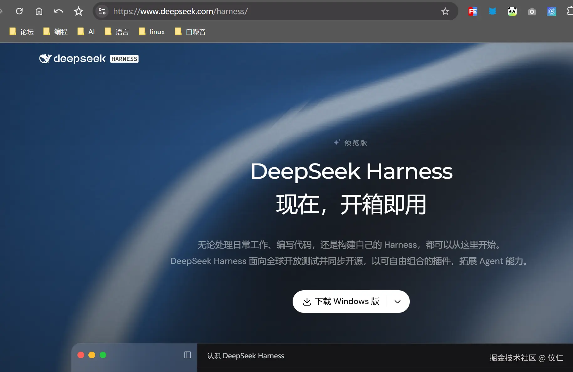 伩仁于2026-09-30 03:37发布的图片