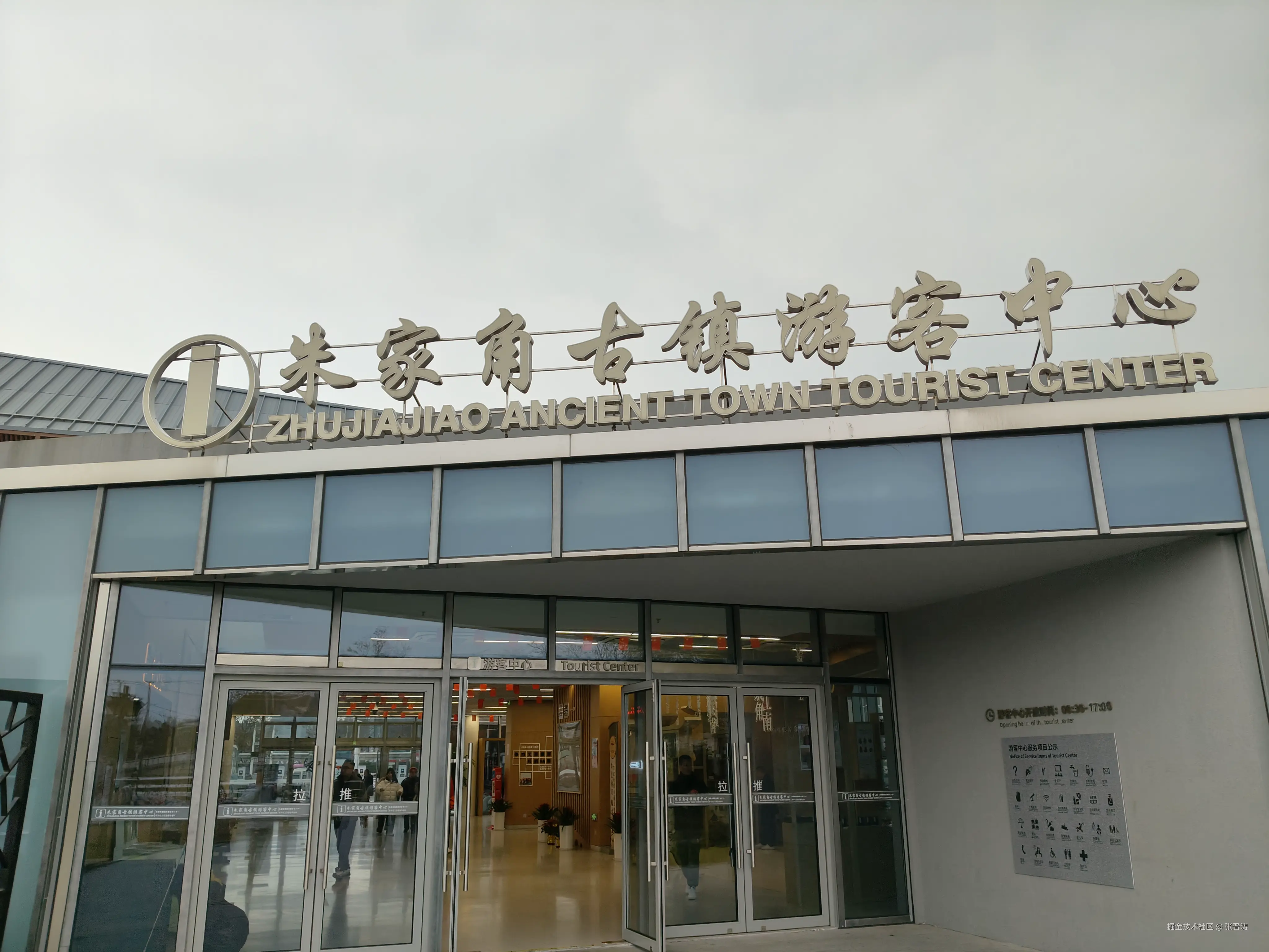 张晋涛于2024-12-13 07:39发布的图片
