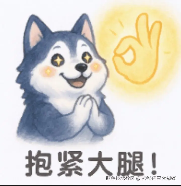 神秘闪亮大蝴蝶于2026-04-08 14:10发布的图片