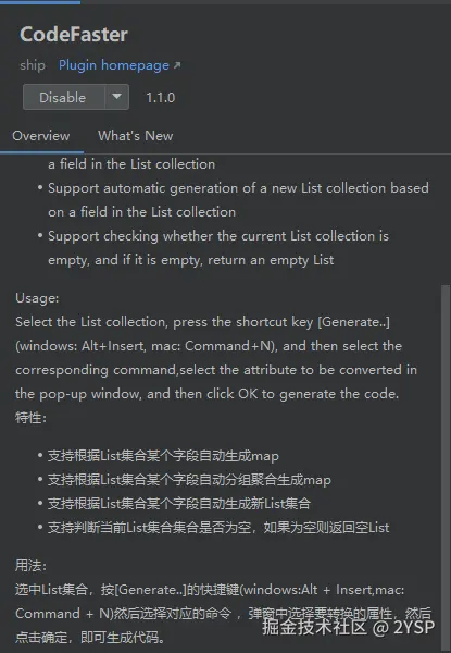 2YSP于2024-11-14 16:08发布的图片