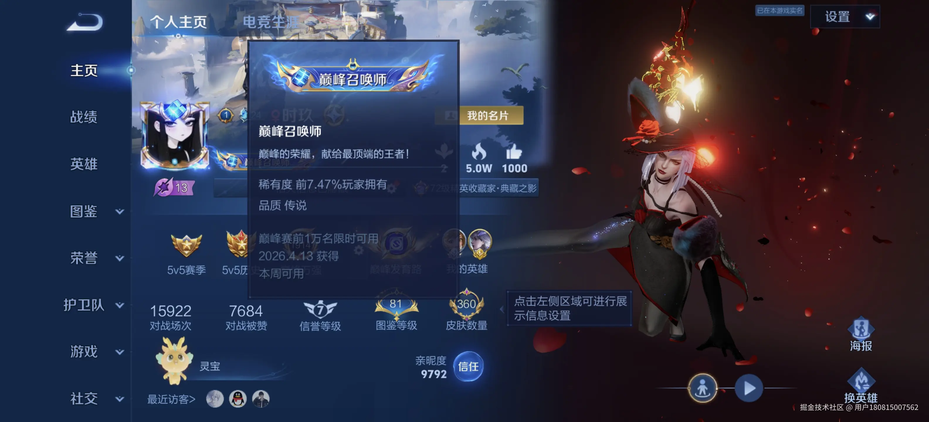 用户180815007562于2026-04-13 15:15发布的图片