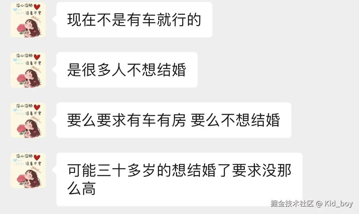 Kid_boy于2025-06-13 12:15发布的图片