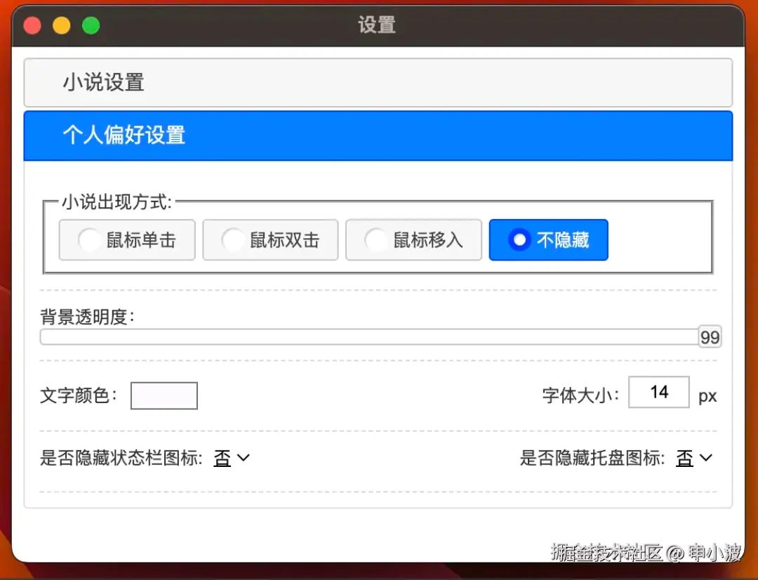 申小波于2025-01-16 08:06发布的图片