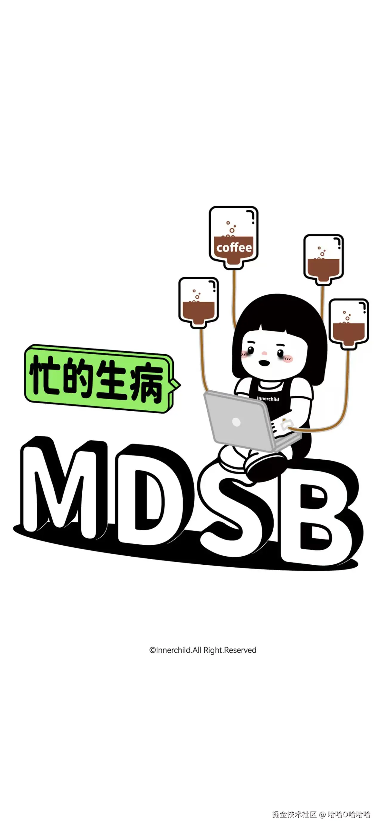 哈哈O哈哈哈于2025-05-16 10:31发布的图片