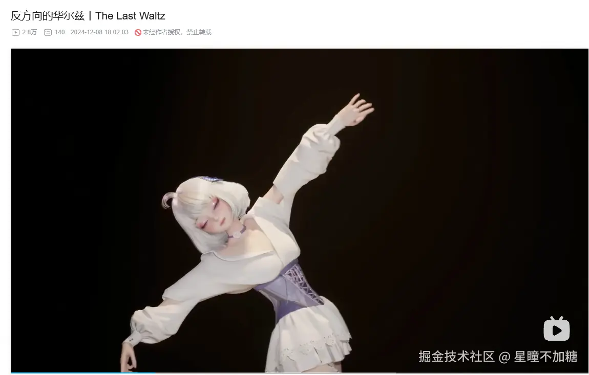 星瞳不加糖于2025-07-22 15:40发布的图片