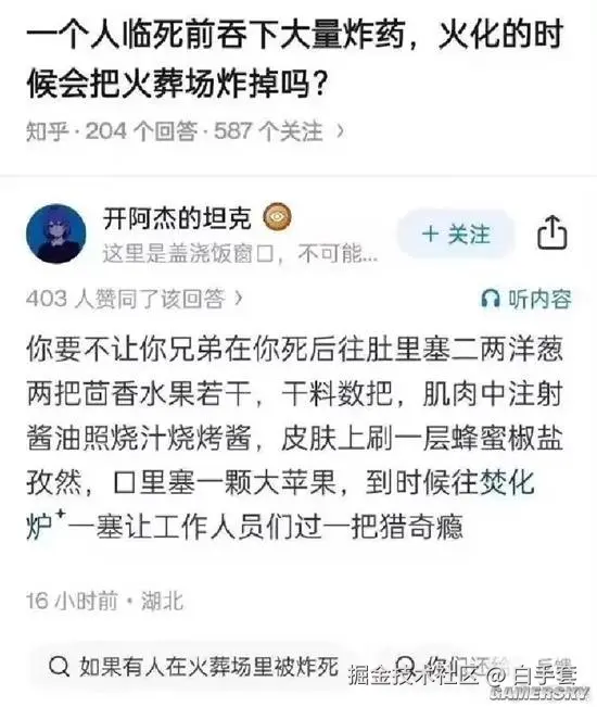 白手套于2025-07-30 20:01发布的图片