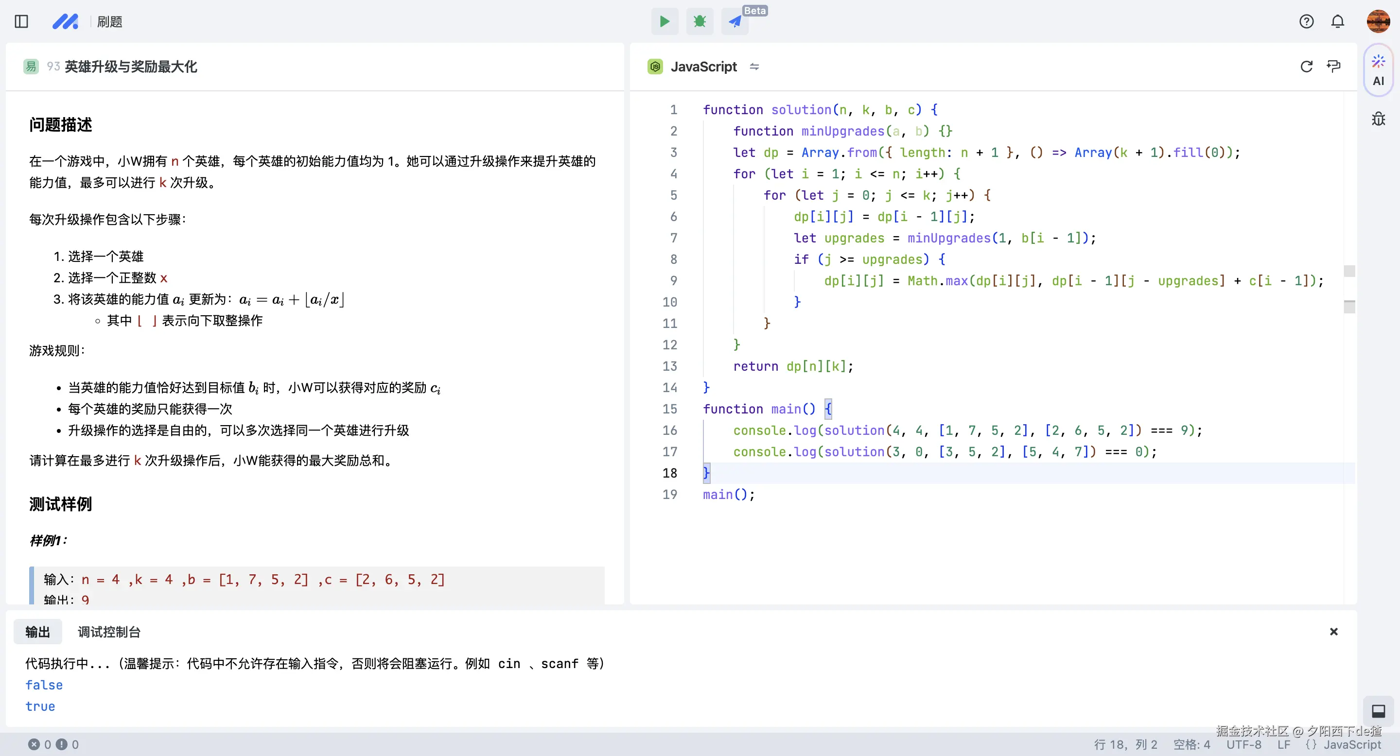 夕阳西下de猹于2024-12-31 09:48发布的图片