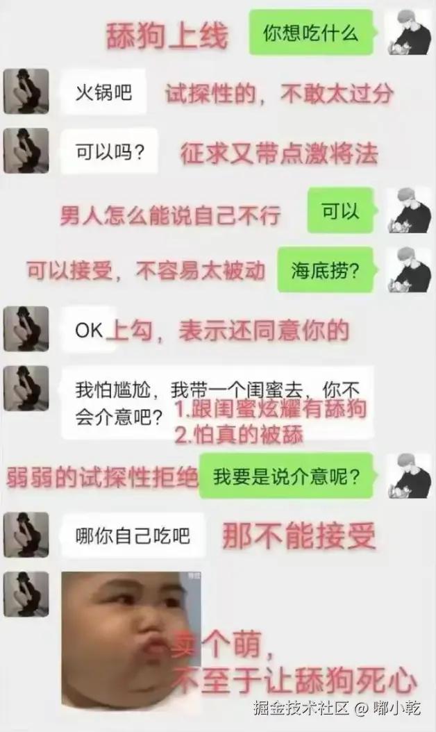 嘟小乾于2025-07-23 10:11发布的图片