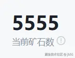jb91于2024-10-30 09:37发布的图片