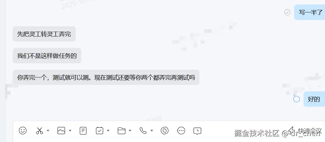 dr_chen于2025-10-15 14:37发布的图片