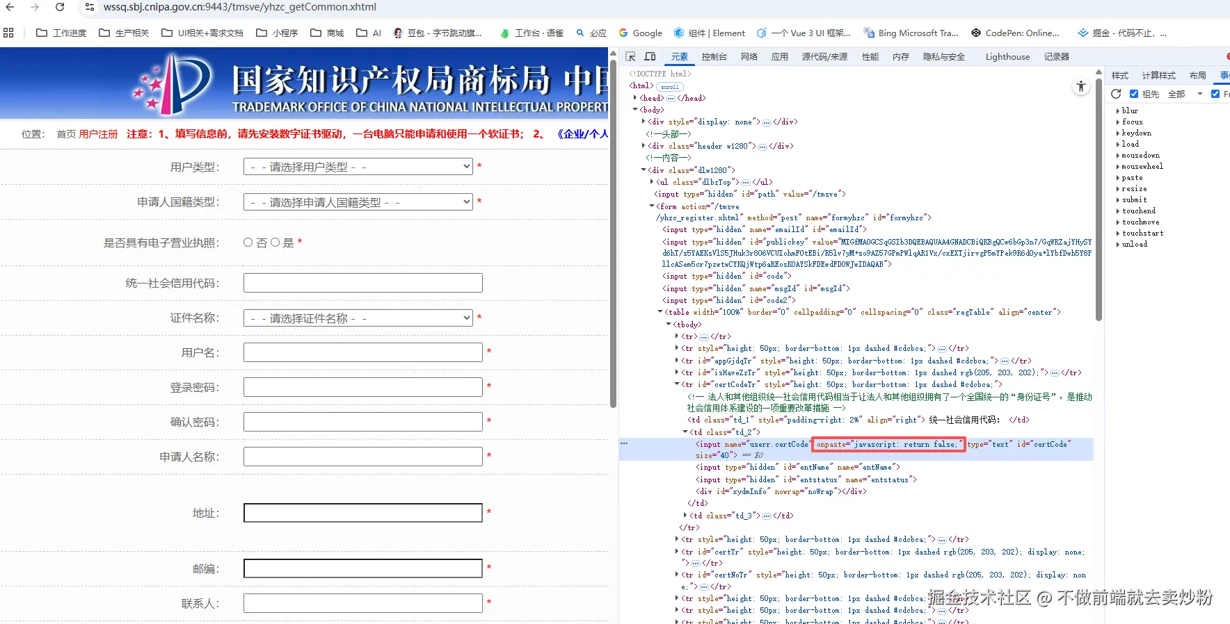 不做前端就去卖炒粉于2025-09-17 12:18发布的图片