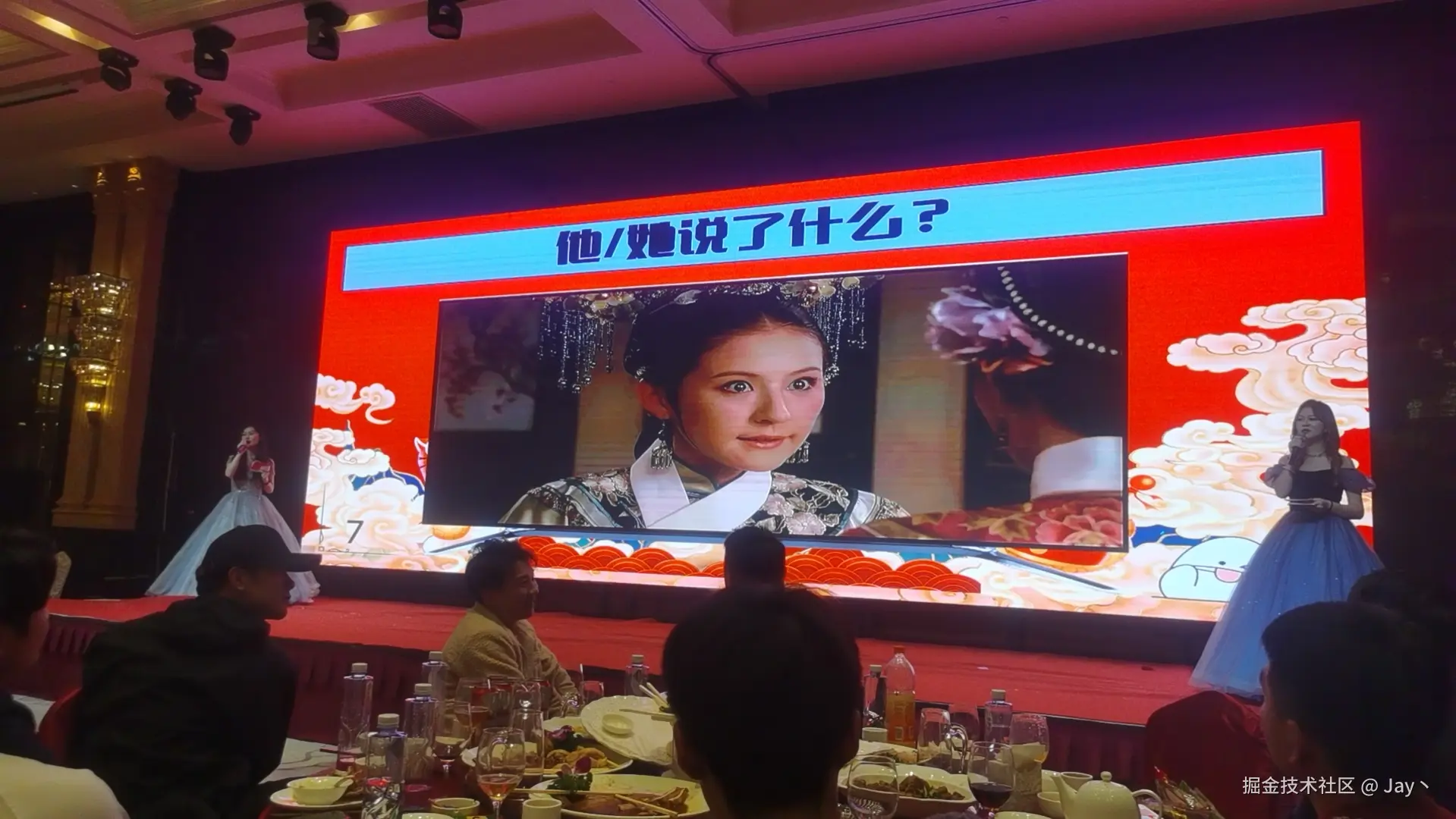 Jay丶于2025-01-20 09:08发布的图片