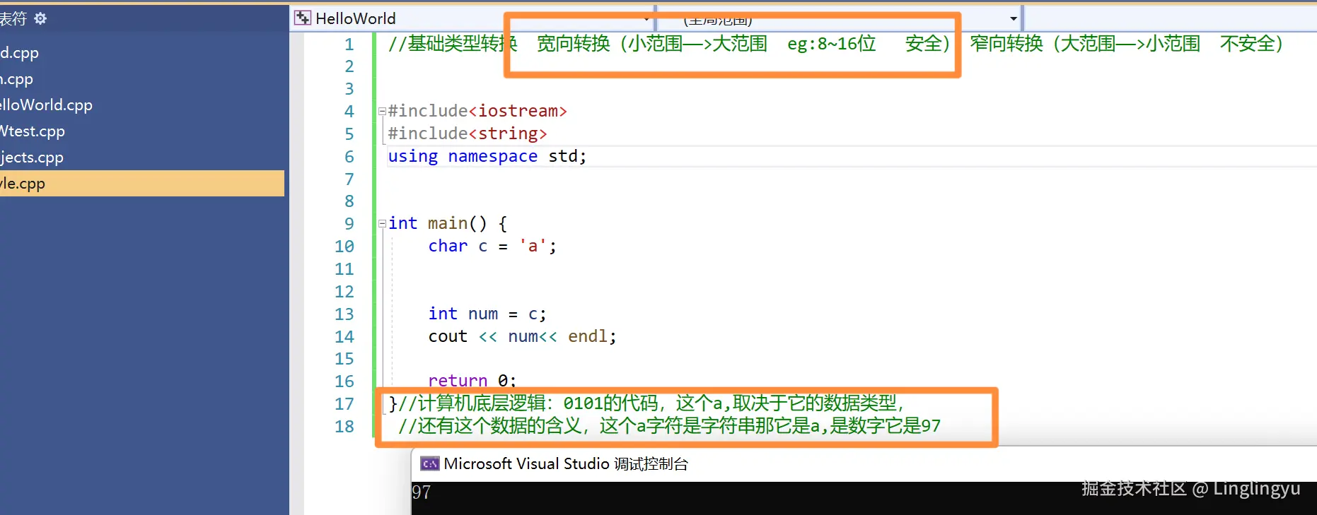 Linglingyu于2024-08-31 23:41发布的图片