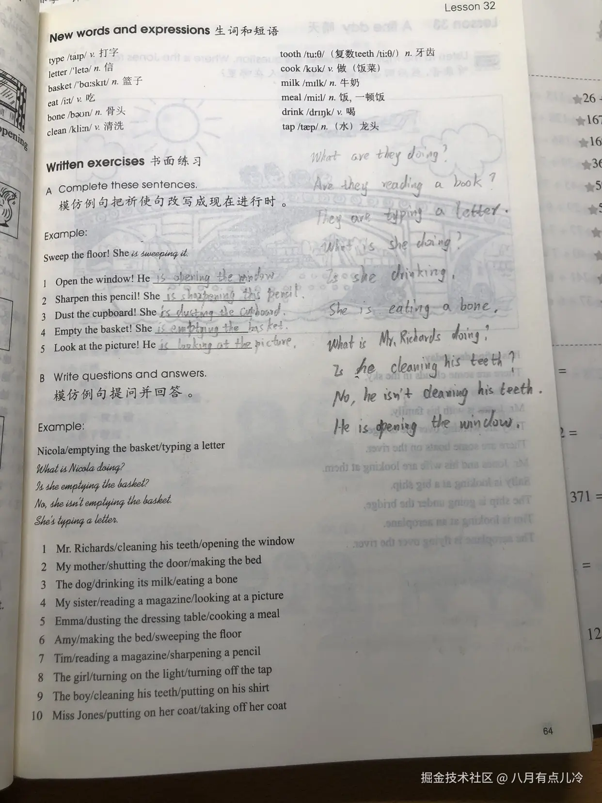 八月有点儿冷于2025-05-28 09:21发布的图片