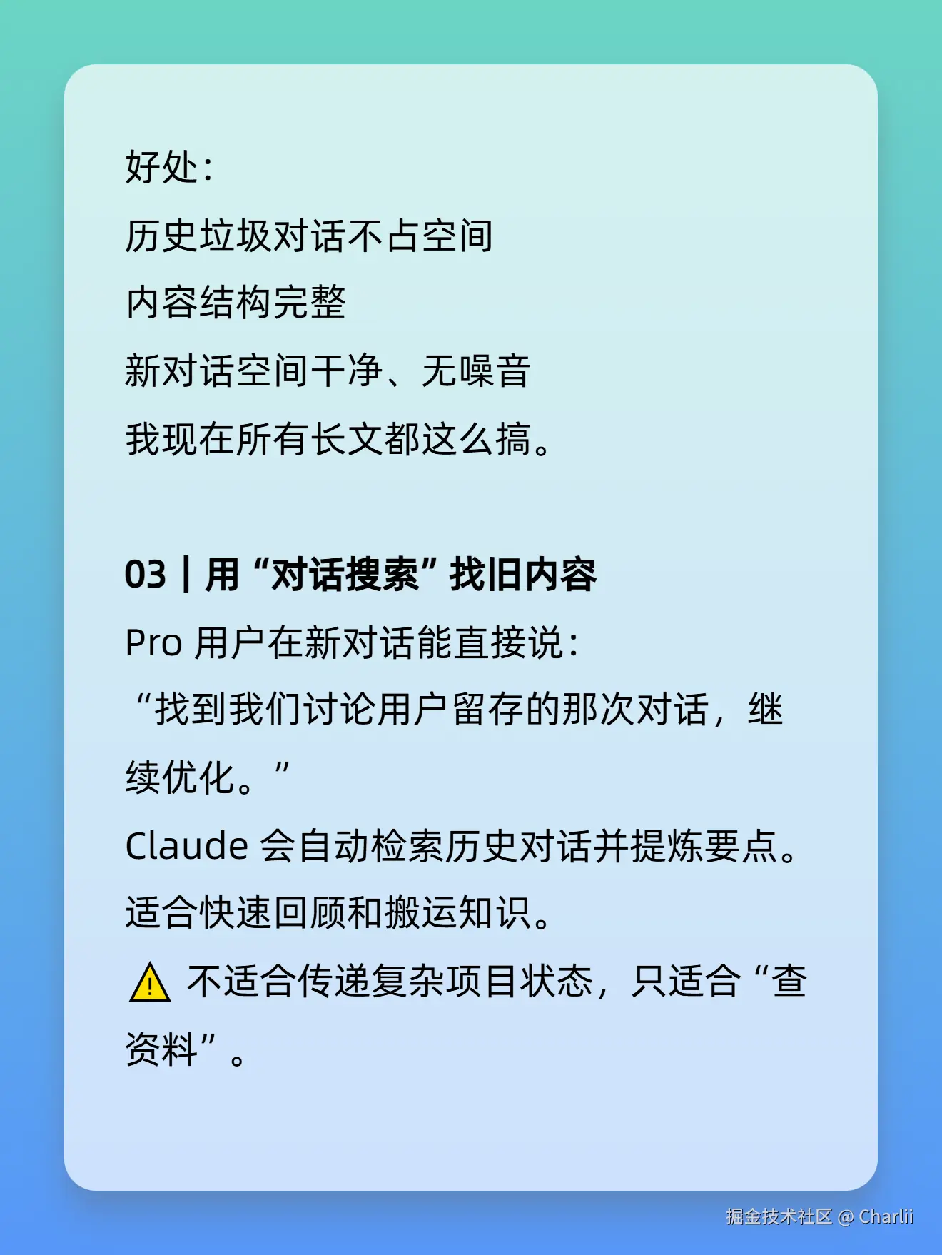 Charlii于2025-11-14 22:40发布的图片