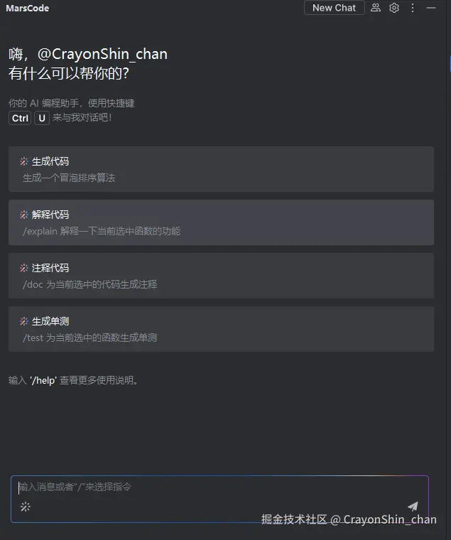 CrayonShin_chan于2024-09-04 10:10发布的图片