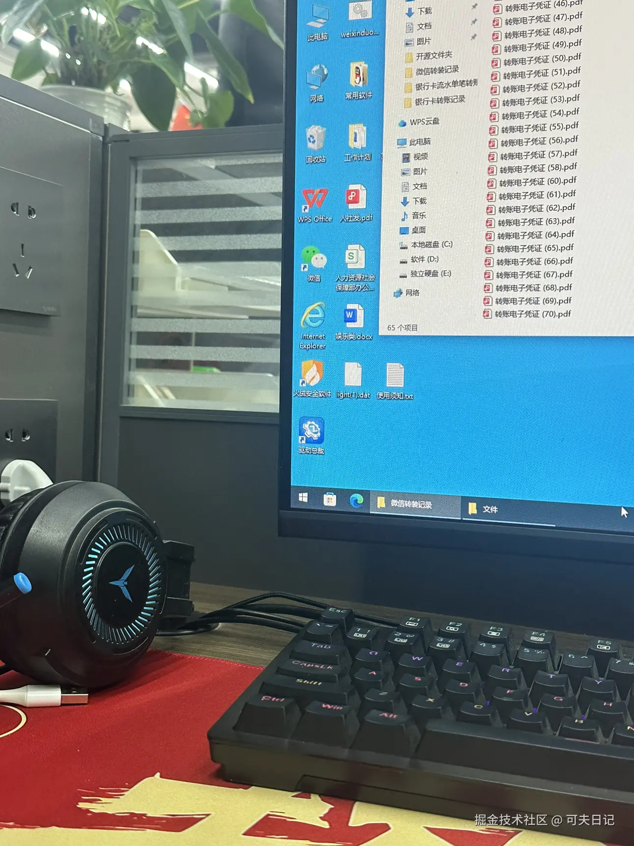 可夫日记于2025-12-26 06:27发布的图片