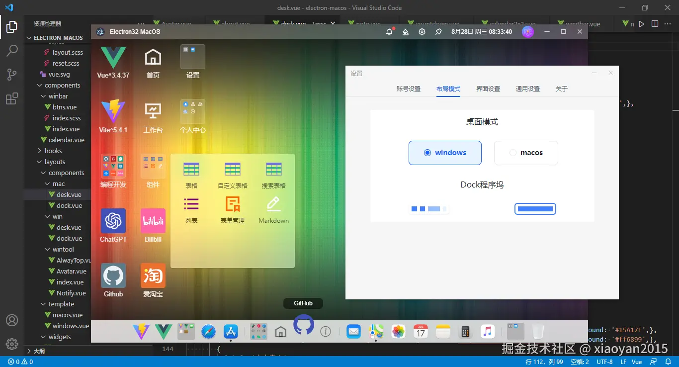 xiaoyan2015于2024-08-28 00:41发布的图片