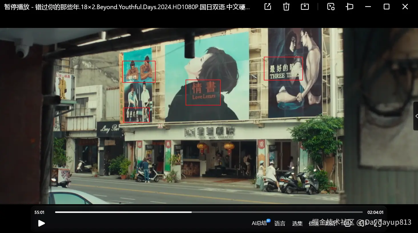 Daydayup813于2024-08-05 14:49发布的图片