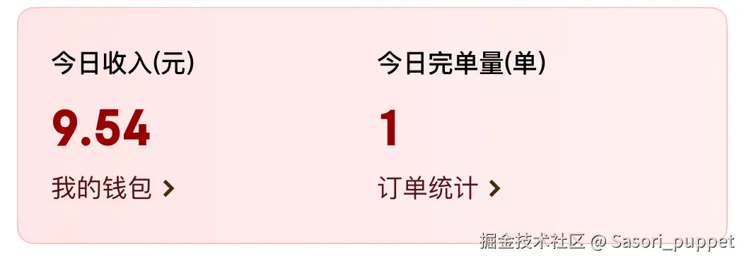 Sasori_puppet于2025-07-10 18:52发布的图片