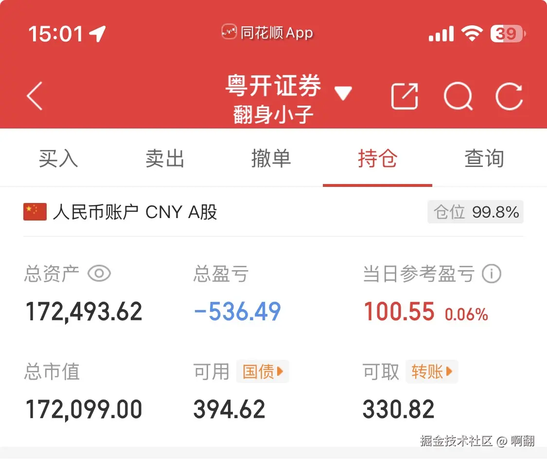 啊翻于2025-12-03 15:05发布的图片