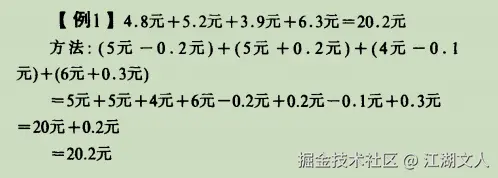 江湖文人于2026-01-19 17:10发布的图片