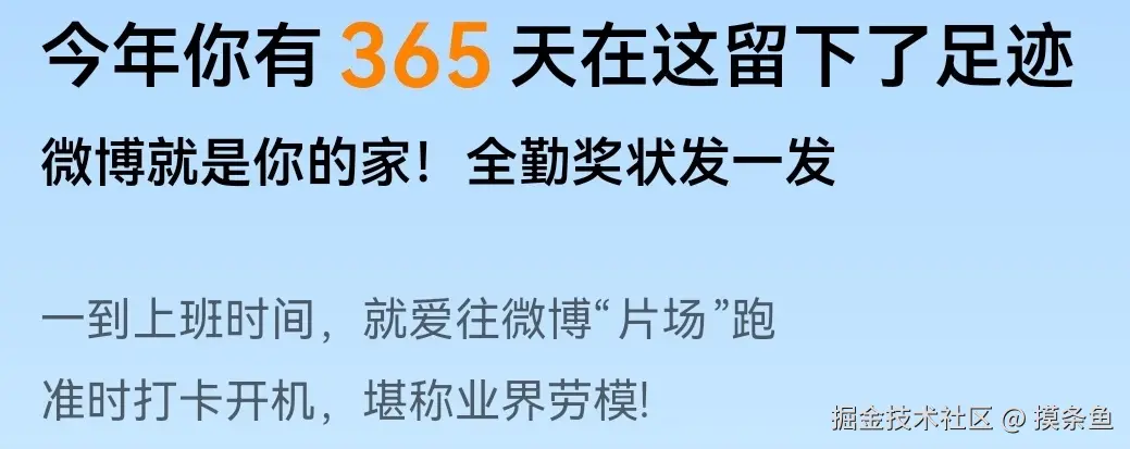 摸条鱼于2025-12-30 14:22发布的图片
