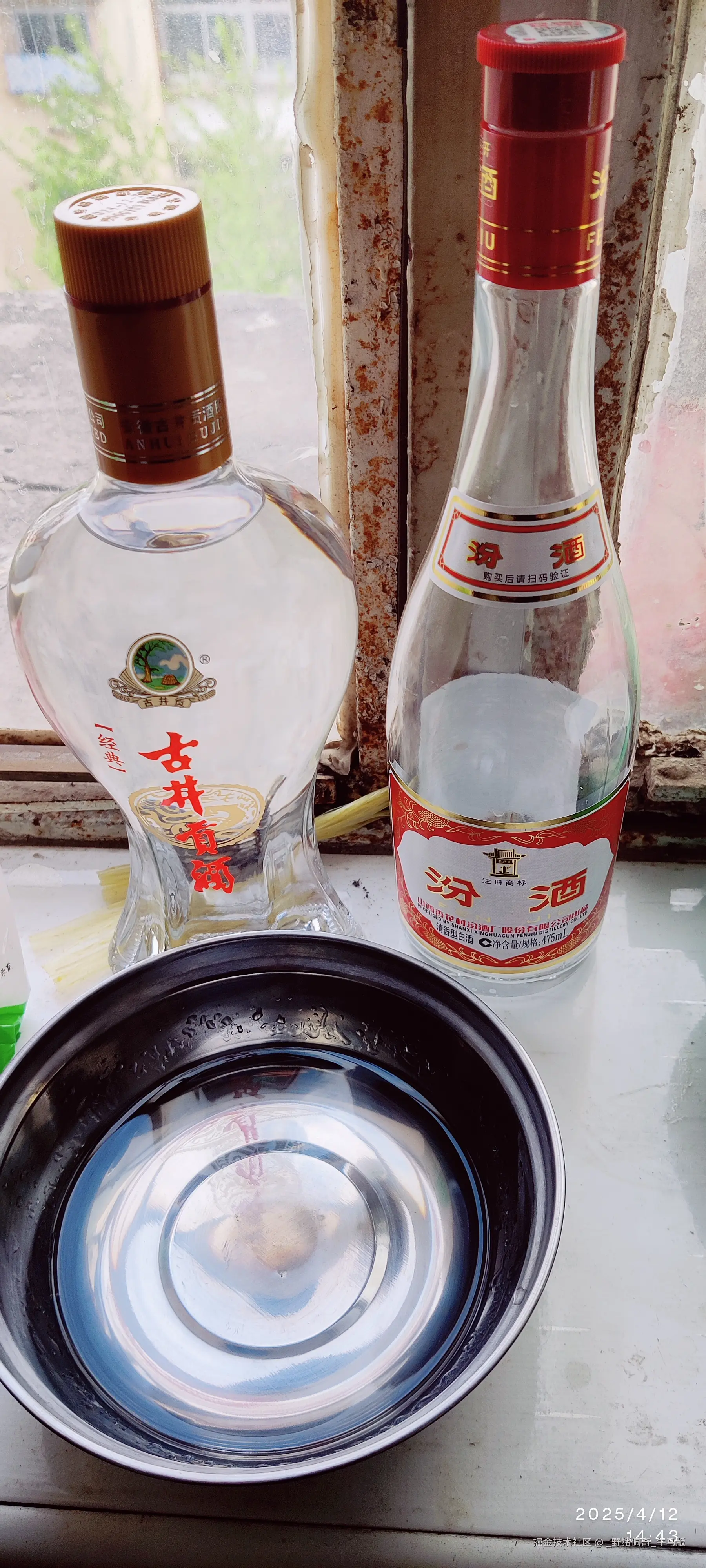 _野猪佩奇_牛马版于2025-04-12 14:44发布的图片