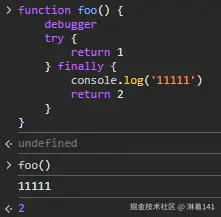 淋着141于2025-01-10 17:58发布的图片