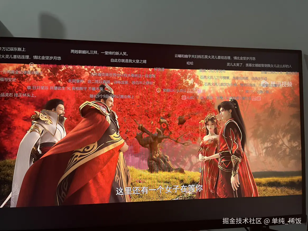 单纯_稀饭于2025-04-11 08:24发布的图片