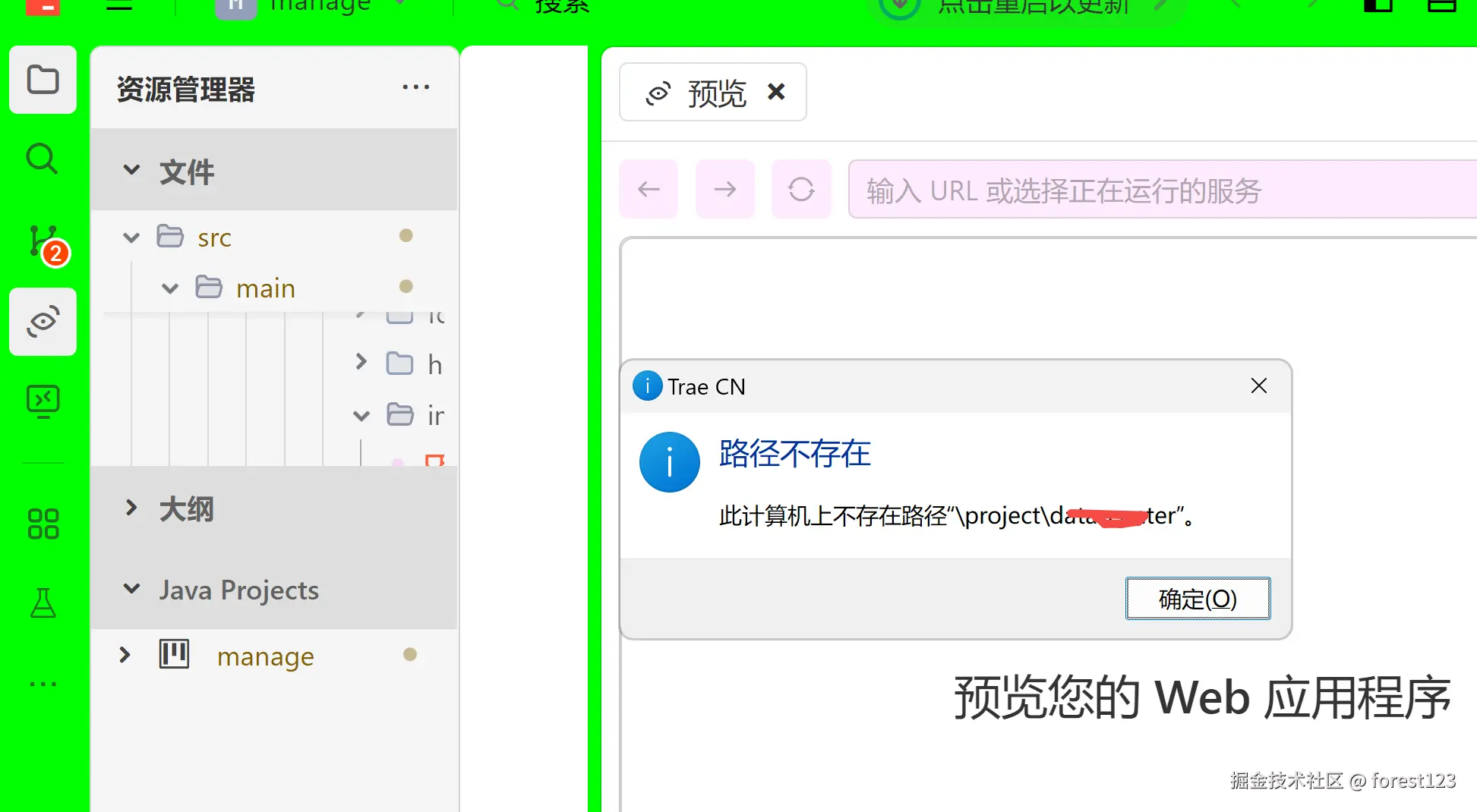 forest123于2025-05-22 07:57发布的图片