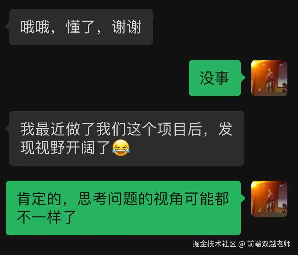 前端双越老师于2025-01-21 08:32发布的图片