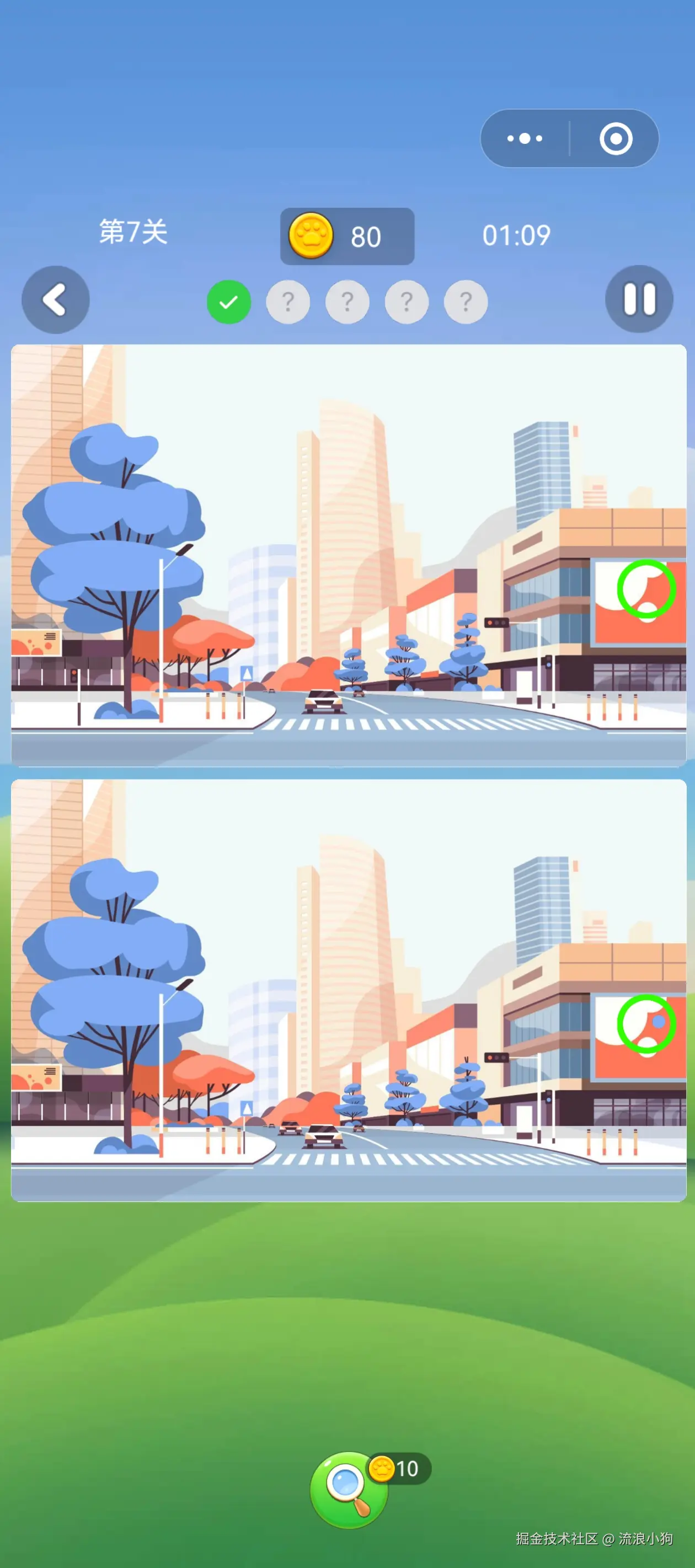 流浪小狗于2024-11-25 15:28发布的图片