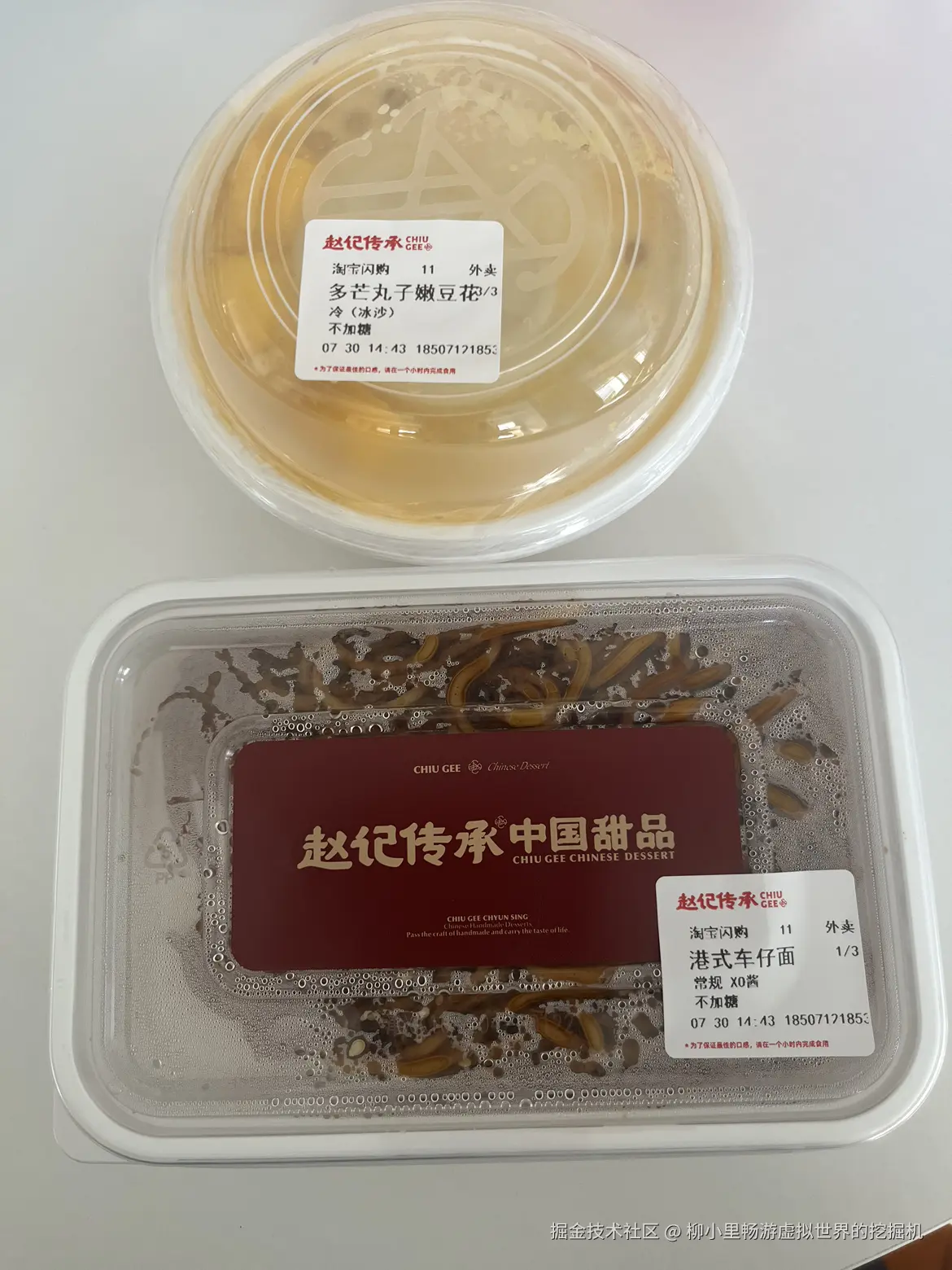 柳小里畅游虚拟世界的挖掘机于2026-08-07 15:52发布的图片