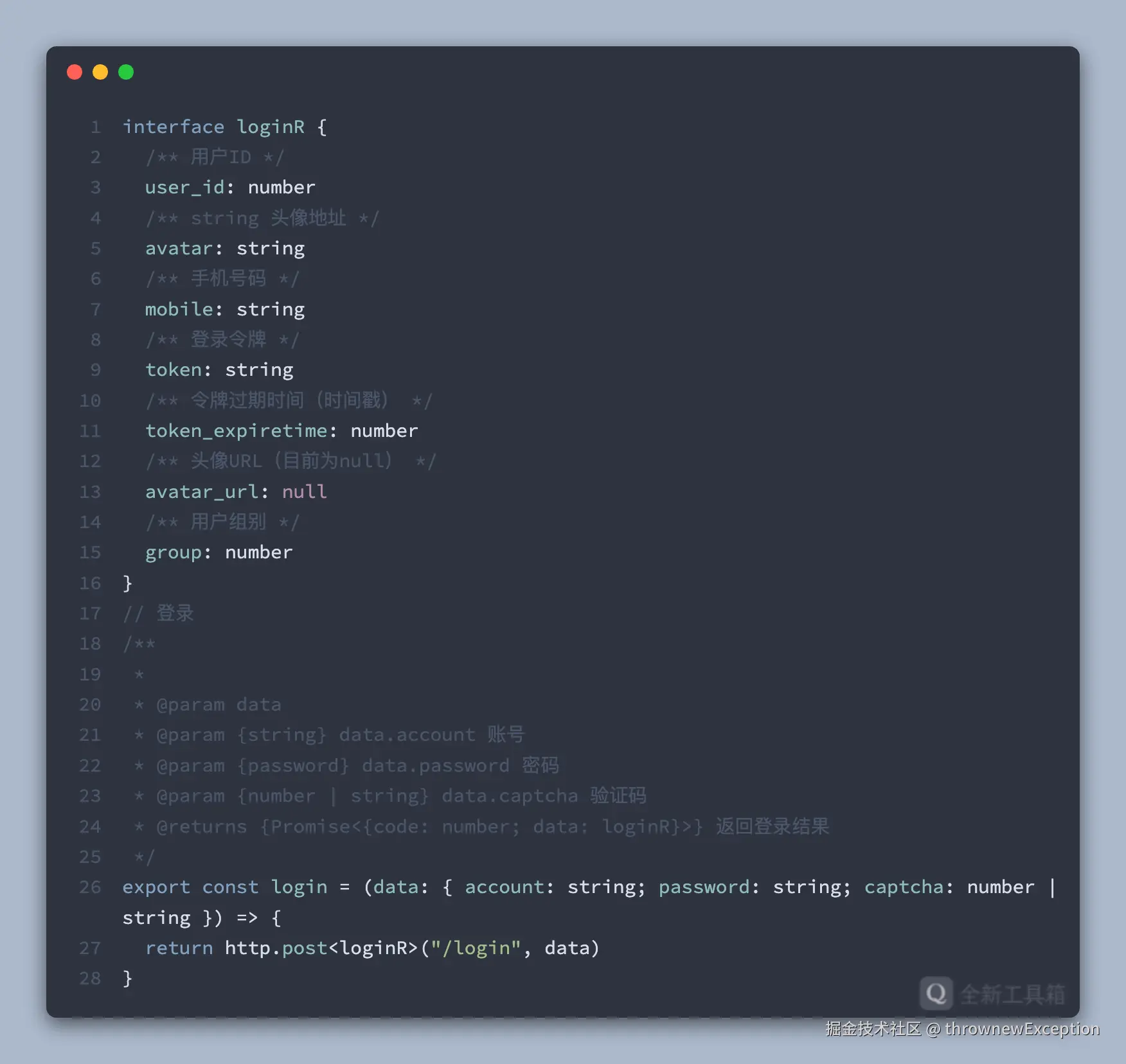 thrownewException于2025-02-27 13:59发布的图片