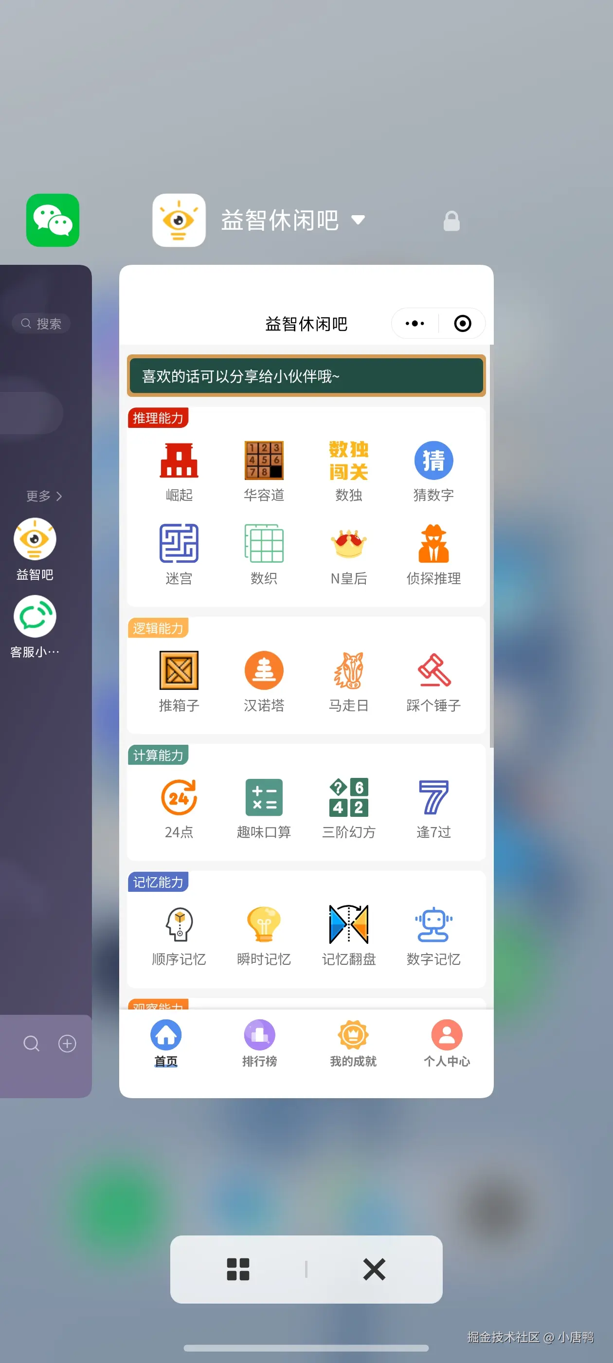 小唐鸭于2025-11-07 14:58发布的图片