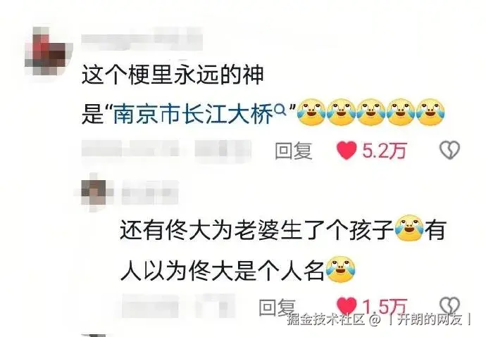 丨开朗的网友丨于2025-05-14 02:41发布的图片