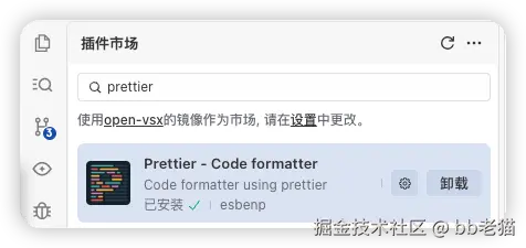 bb老猫于2025-10-22 08:42发布的图片