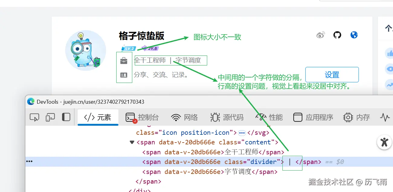 历飞雨于2025-09-17 09:35发布的图片